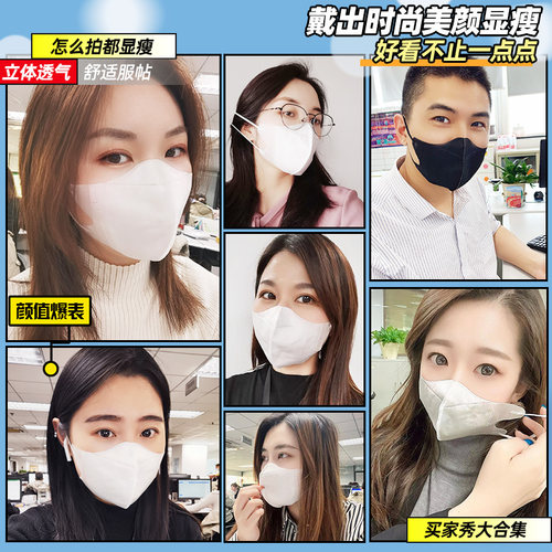 爱丽思一次性3D立体口罩女日本夏季防晒时尚版白色黑色kn95爱丽丝 - 图0