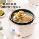 Alice Japanese fully automatic intelligent soup pressure cooker