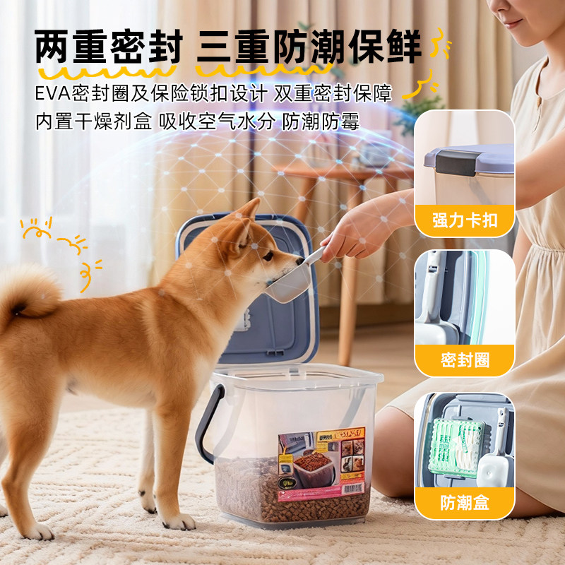 爱丽思宠物储粮桶猫粮储存盒狗粮密封罐防潮收纳盒子存粮箱爱丽丝,淘宝优惠券,粉丝福利购,淘宝优惠卷