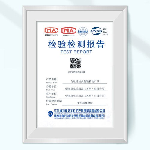 爱丽思KN95口罩防沙尘暴防雾霾防尘透气3D立体一次性儿童白色口罩 - 图3