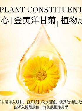 慕斯女孩洋甘菊滋润面膜保湿补水男女可用水润肌肤护肤品