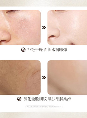 贝玲美时光精粹抗皱丁香精华油淡化肌肤细腻水柔润以油养肤精华液