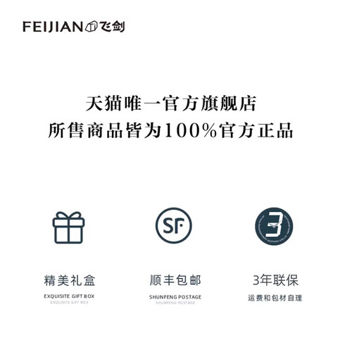 【官方正品】飞剑纯钛保温杯办公杯带手柄高档双层钛泡茶杯定制 - 图3
