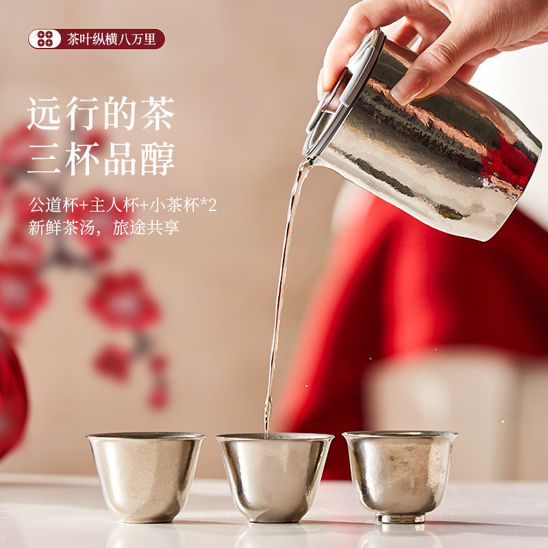 【官方正品】飞剑纯钛旅行茶具便携式收纳包公道杯户外一壶三杯,淘宝优惠券,粉丝福利购,淘宝优惠卷