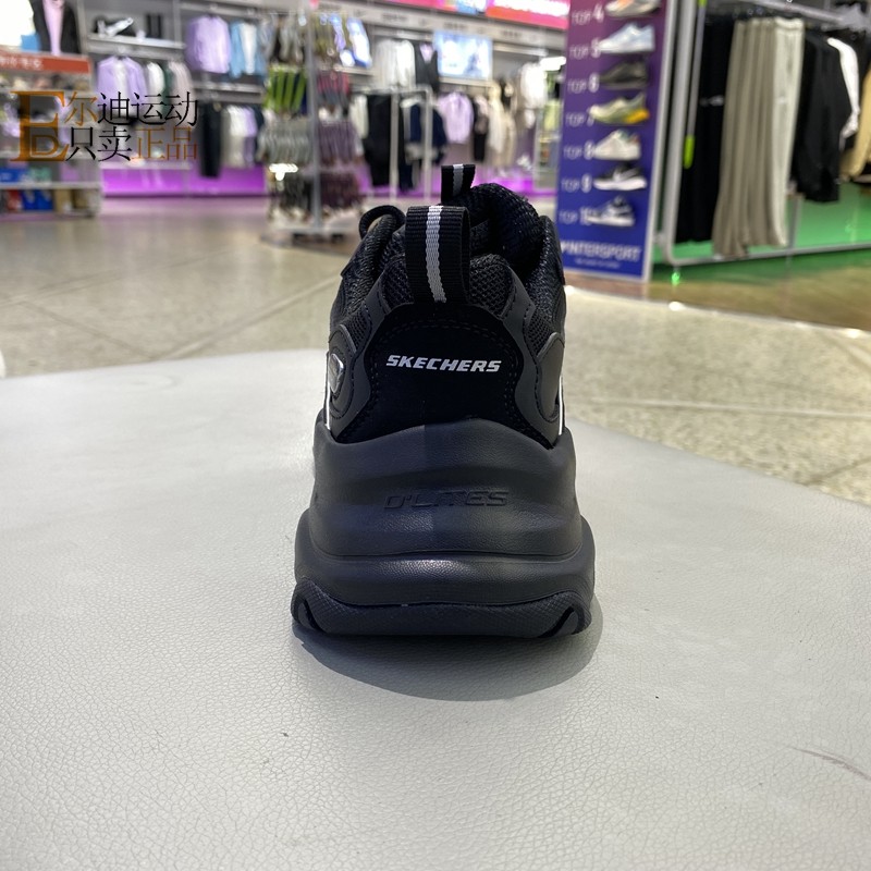 Skechers/斯凯奇男鞋新款透气休闲鞋轻便运动跑步鞋232490,淘宝优惠券,粉丝福利购,淘宝优惠卷