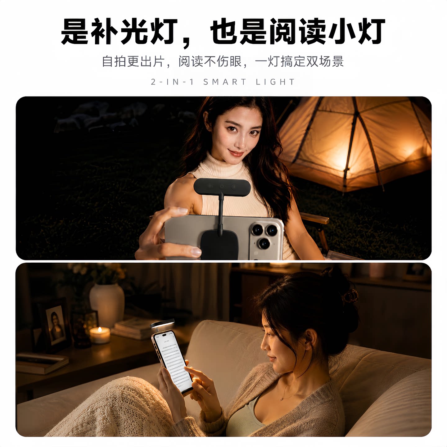 Mobile phone magnetic fill light low blue light adjustable and portable