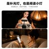Mobile phone magnetic fill light low blue light adjustable and portable