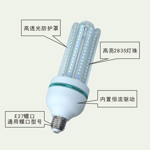 超亮LED玉米灯AC85-265V恒流电源无频闪E27螺光玻璃U型管节能灯 - 图1