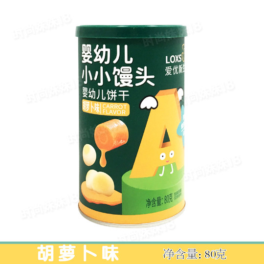 爱优新生婴幼儿小小馒头饼干80克零食胡萝卜草莓原味