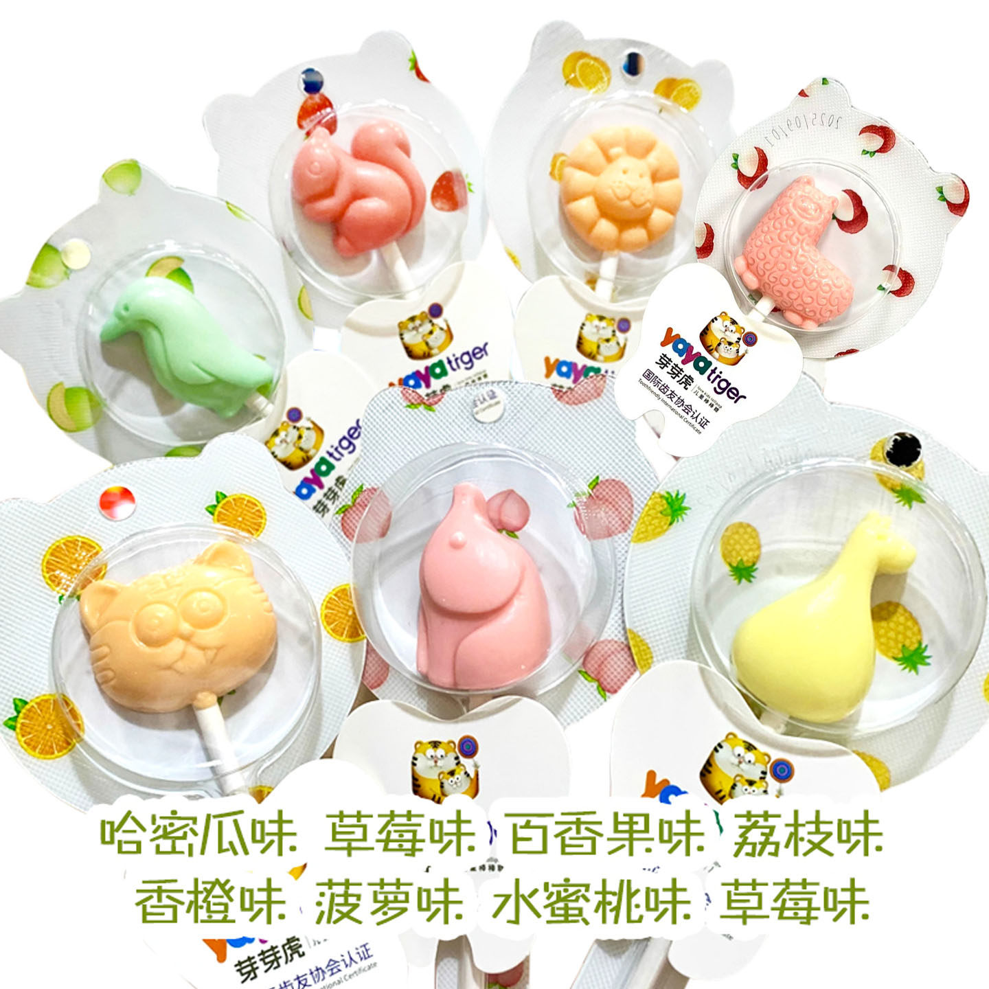 芽芽虎儿童棒棒糖84克(6g*14支) 卡通动物造型/水果造型 休闲零食,淘宝优惠券,粉丝福利购,淘宝优惠卷