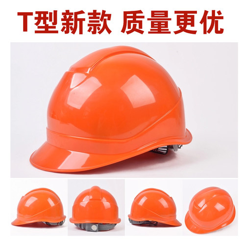 ABS安全帽工地施工帽工程领导监理头盔电力电工劳保防护帽印字 - 图1