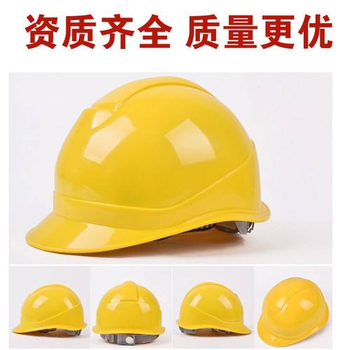 ABS安全帽工地施工帽工程领导监理头盔电力电工劳保防护帽印字 - 图3
