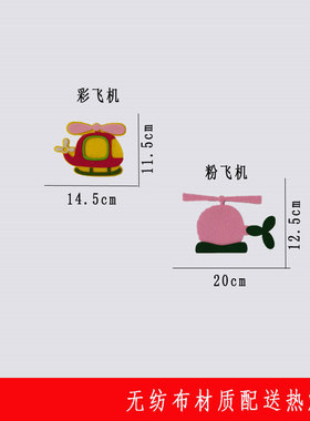 教室环境布置气球太阳白云烟花