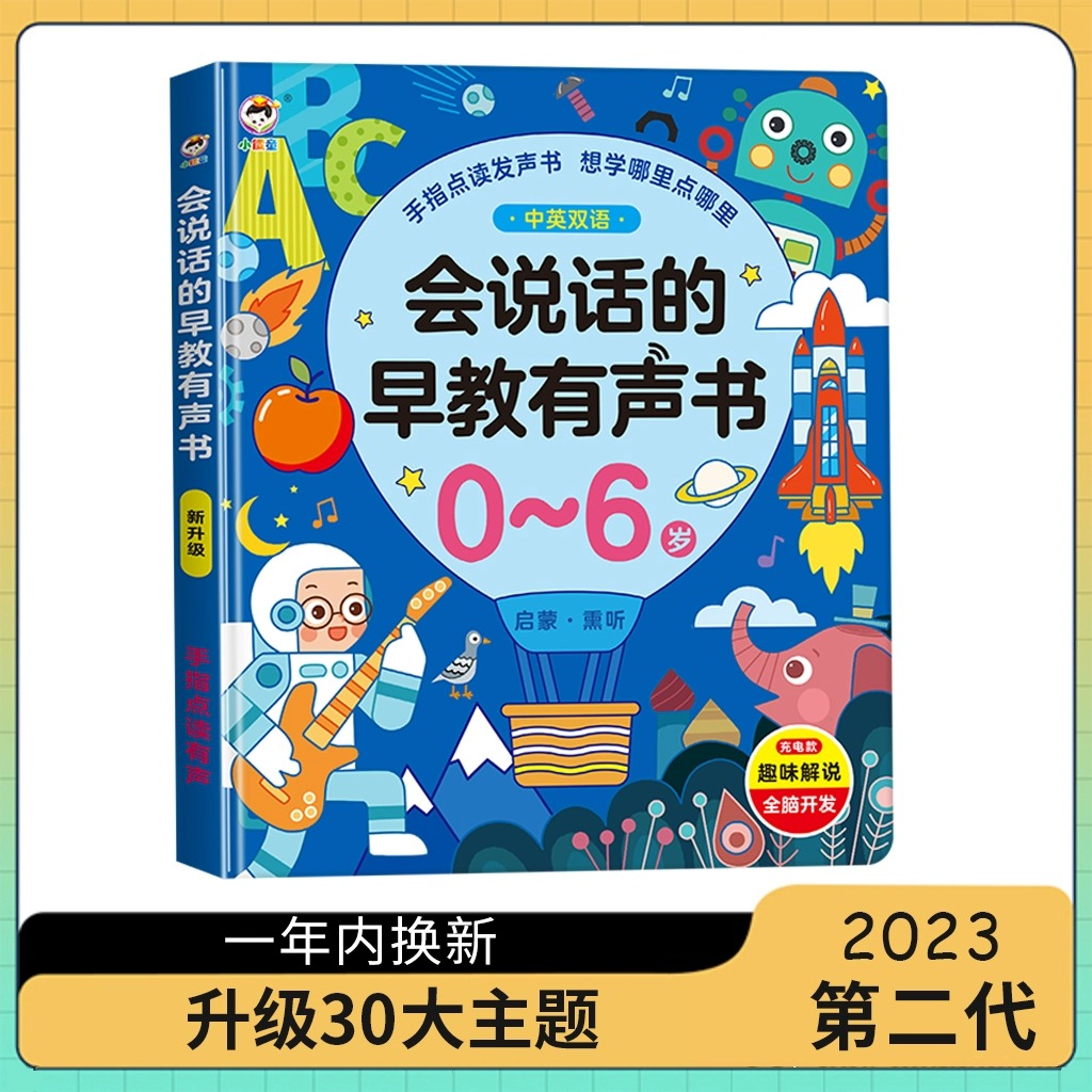 益智早教儿童玩具两周岁女宝宝1一3生日礼物一岁半男孩2智力幼儿 - 图1