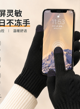 冬季男骑行加绒加厚保暖防风手套