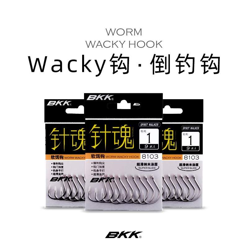 BKK针魂8003WW/8103/8006倒钓钩Wacky钩软饵软虫路亚黑坑路亚鲈鱼 - 图0