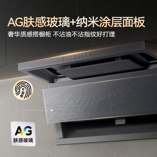 [小飞翼Pro]华帝油烟机K9/K9G顶侧双吸油烟机家用变频官方旗舰店