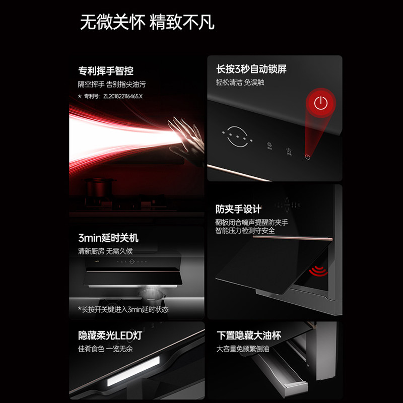 [超薄双腔]华帝x5抽油烟机燃气灶 华帝烟灶消套装