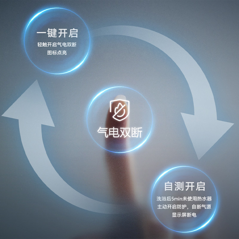  华帝燃气热水器