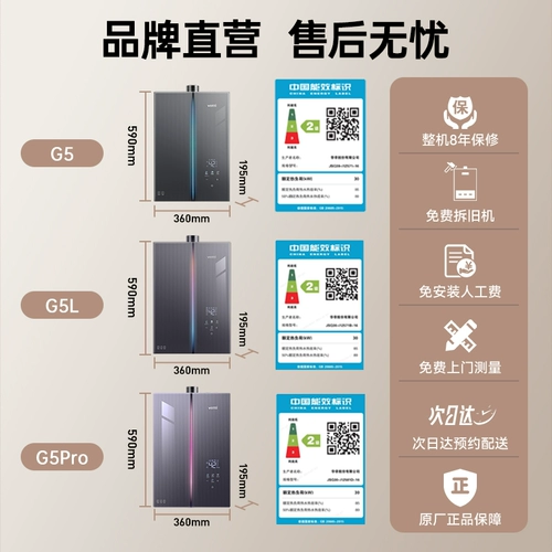 Правительственные субсидии ватти газовый водонагреватель для бытового природного газа с нулевой голодной постоянной температурной вентилятором