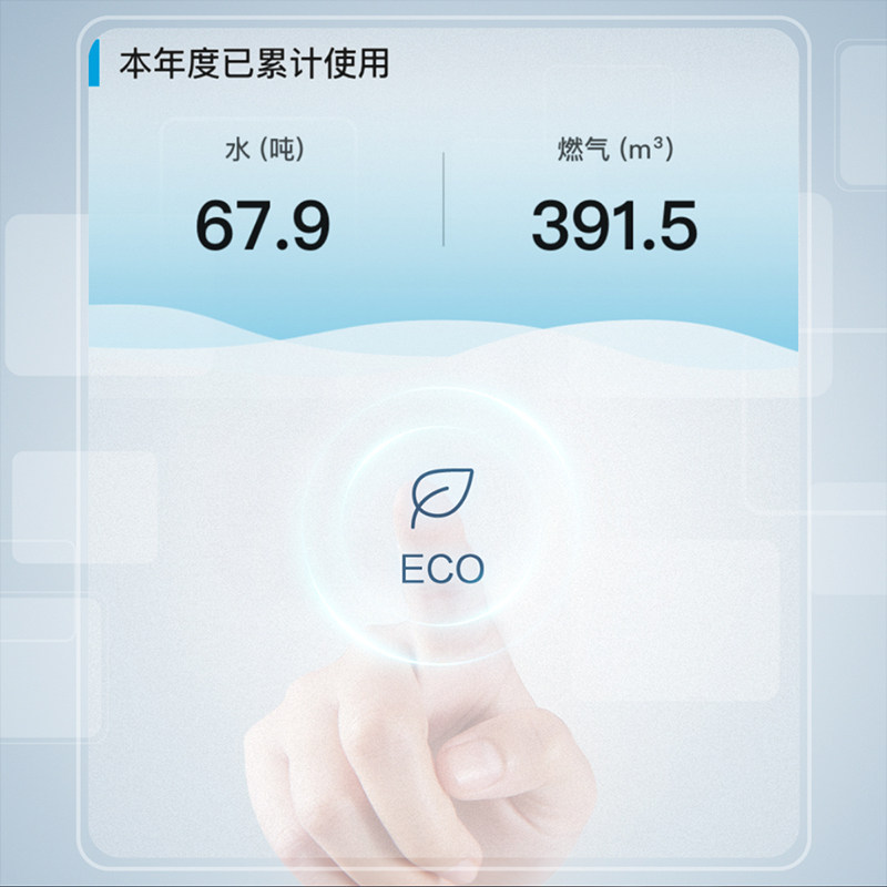  华帝燃气热水器