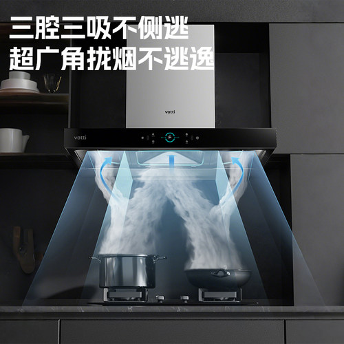 华帝油烟机燃气灶套装厨房欧式大吸力油烟机S7/S2/S12官方旗舰店 - 图2
