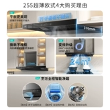 Vatti Range Hood I11255/S7 Top Susction House Home Кухня большая частота всасывания Официальный флагманский магазин