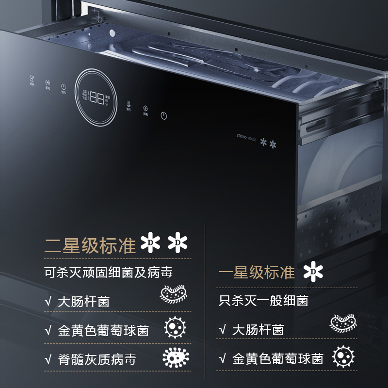 华帝i13035消毒柜家用小型嵌入式厨房碗柜碗筷消毒烘干官方旗舰店