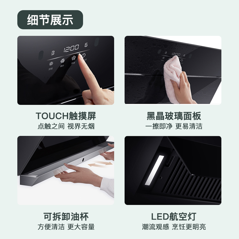 华帝127s租房抽家用吸侧吸油烟机 华帝油烟机