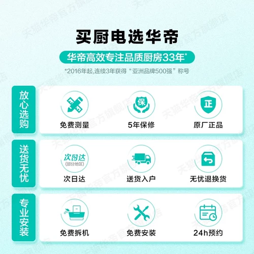 [Новый продукт] Газовая плита Vatti I10306D/75B Домохозяйственная газовая плита двойная плита с разжиженная газовая плита природная газовая мебель