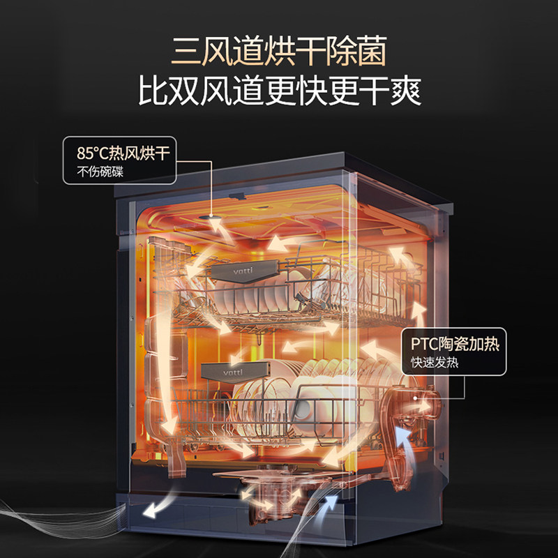 【新品】华帝巨能洗嵌入式15套洗碗机 华帝洗碗机