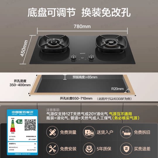 Газовая плита Vantage с защитой от сухого горения i10308F/309D газовая плита с таймером бытовая двойная плита маленькое летающее крыло K9 официальная