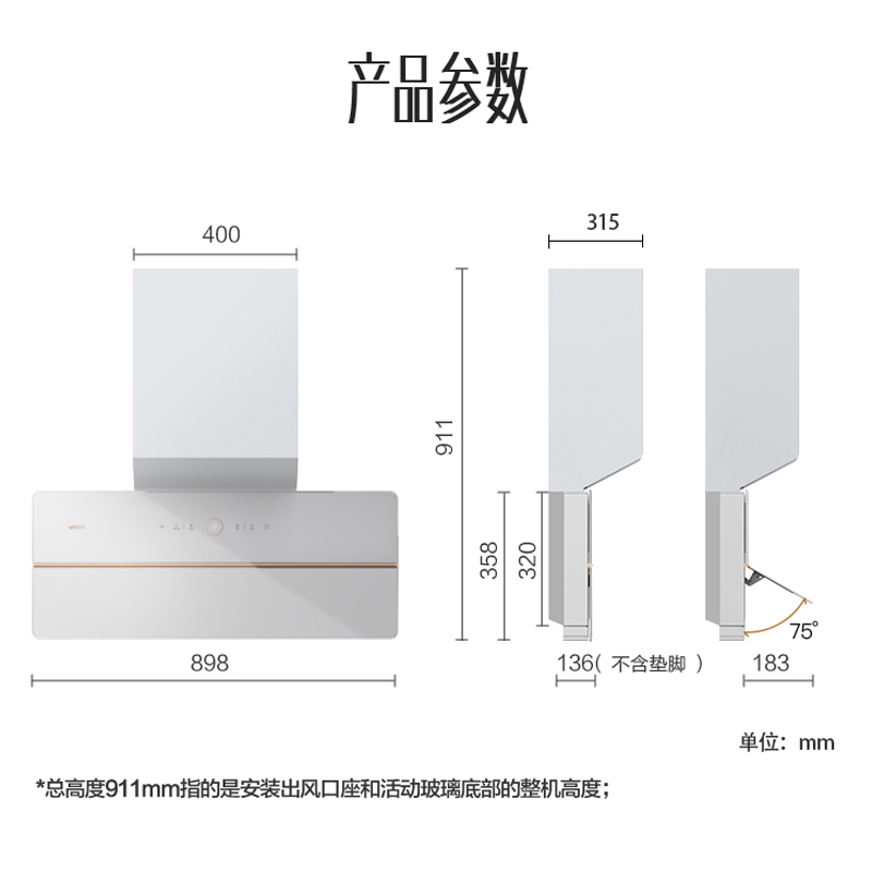 华帝白月光X10+91B超薄白色抽油烟机燃气灶套餐烟灶套装官方旗舰-图2