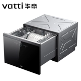 Vantage L5 Полностью автоматический домашний встроенный посудомоечная машина 8 комплектов сушки с горячим воздухом, дезинфекция, стерилизация высокой температуры в флагманском магазине