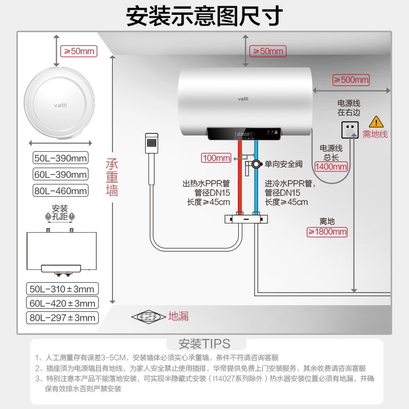华帝DDF60-i14022电热水器双管速热60升
