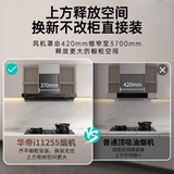 Vatti Range Hood I11255/S7 Top Susction House Home Кухня большая частота всасывания Официальный флагманский магазин