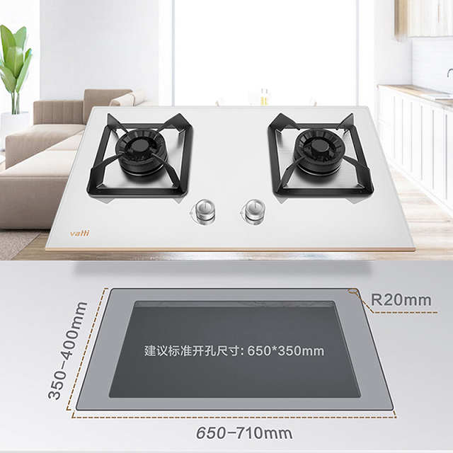  华帝烟灶消套装