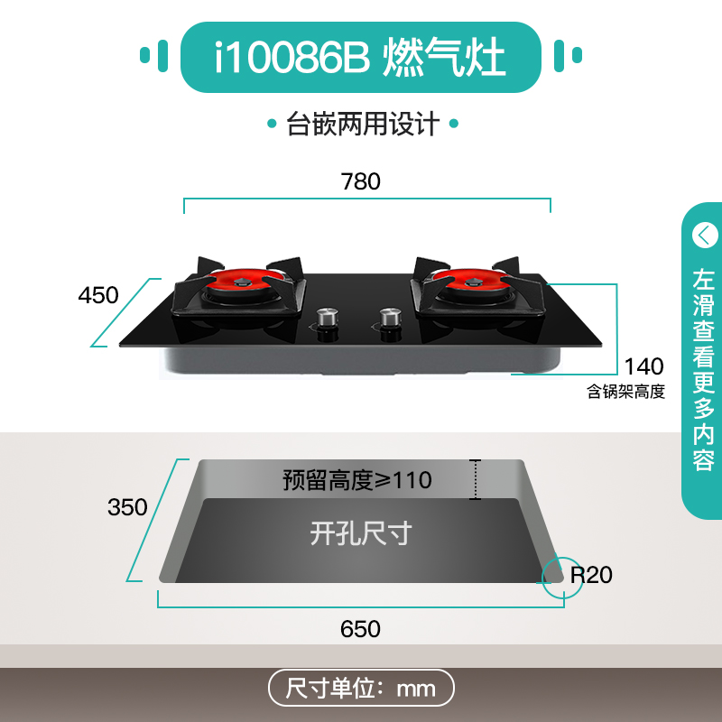 华帝聚能燃气灶i10086B煤气灶双灶家用天然气炉灶台红外灶具官网 - 图0