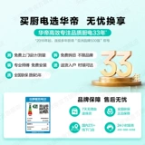 Vantage Jugung Газовая печь i10062b газовая плита двойная плита встроенная домохозяйственная энергия.