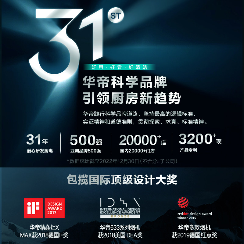 华帝家用i11134侧吸式官方油烟机 华帝油烟机