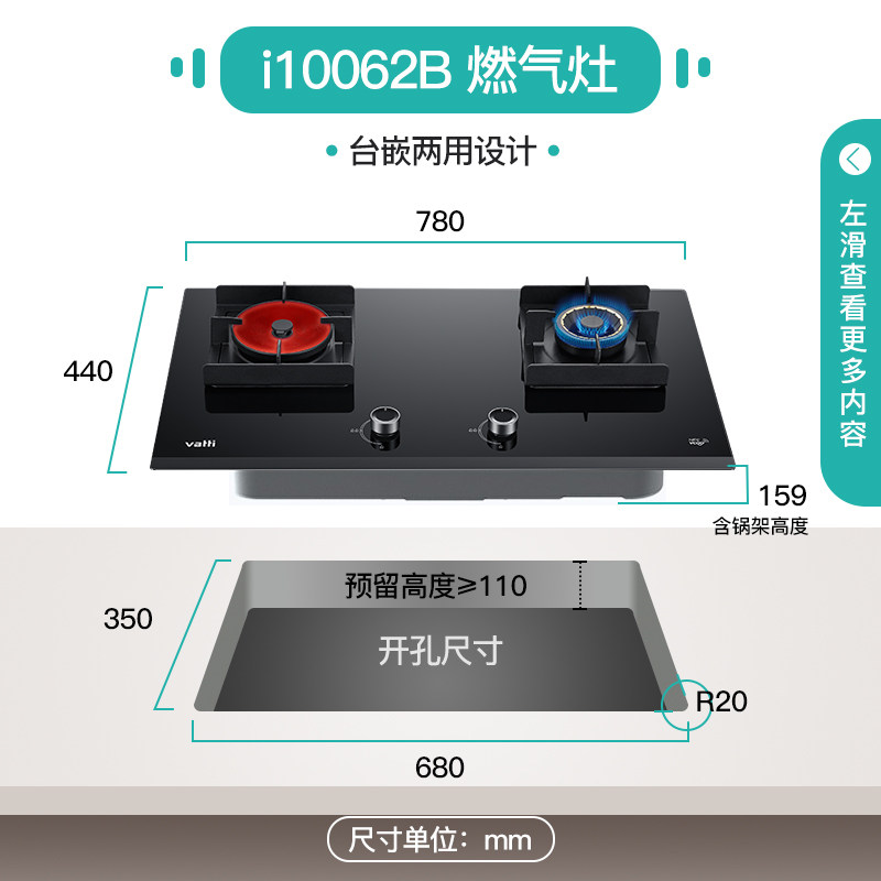 [理想家系列]华帝x5+62b吸燃气灶 华帝烟灶消套装