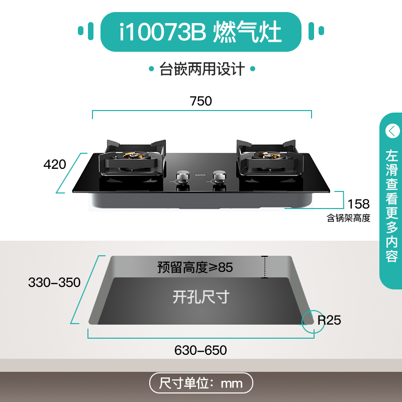 华帝燃气灶i10073B煤气灶双灶家用天然气炉灶台液化气官方旗舰店