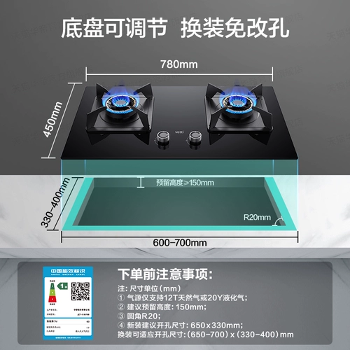 [Новый продукт] Газовая плита Vatti I10306D/75B Домохозяйственная газовая плита двойная плита с разжиженная газовая плита природная газовая мебель