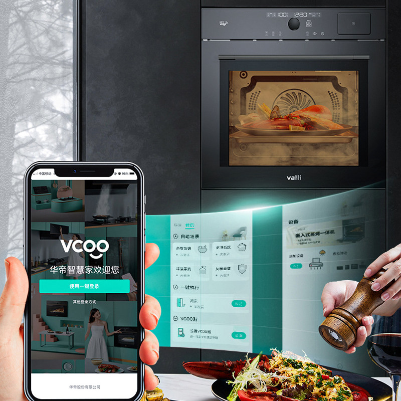 华帝i23016大容量智能70l电烤箱 华帝嵌入式电蒸箱