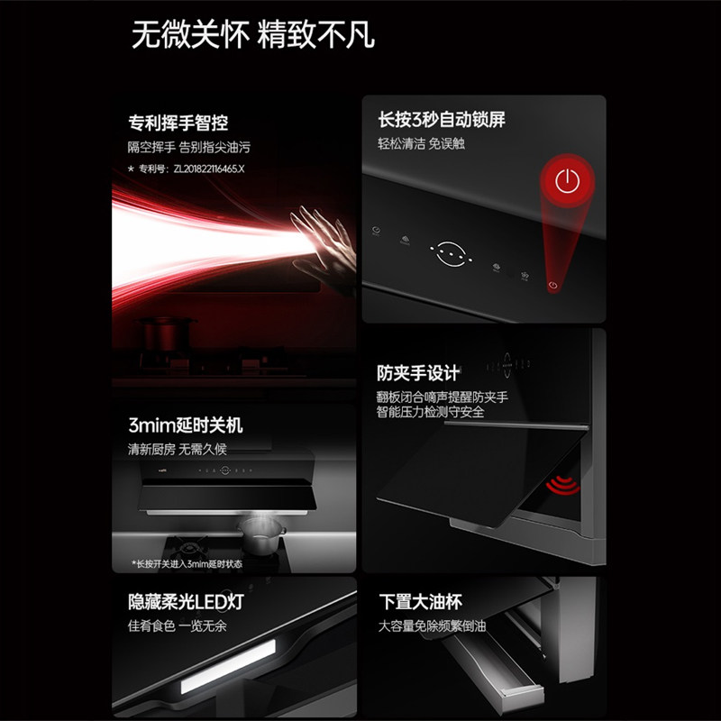 [理想家系列]华帝x5+62b吸燃气灶 华帝烟灶消套装