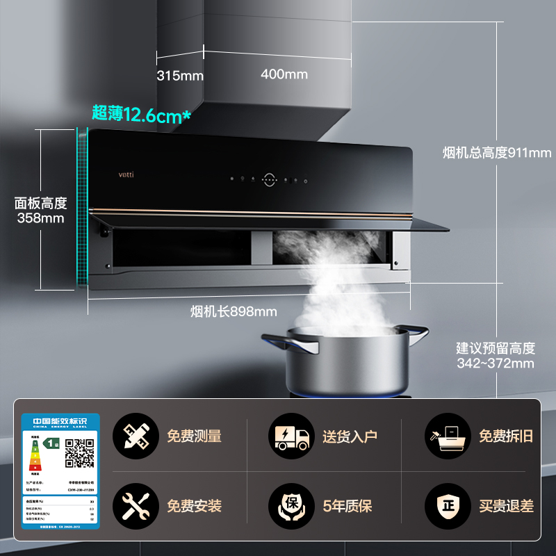 [超薄近吸]华帝X5白色抽油烟机大吸力家用厨房侧吸油机官方旗舰店