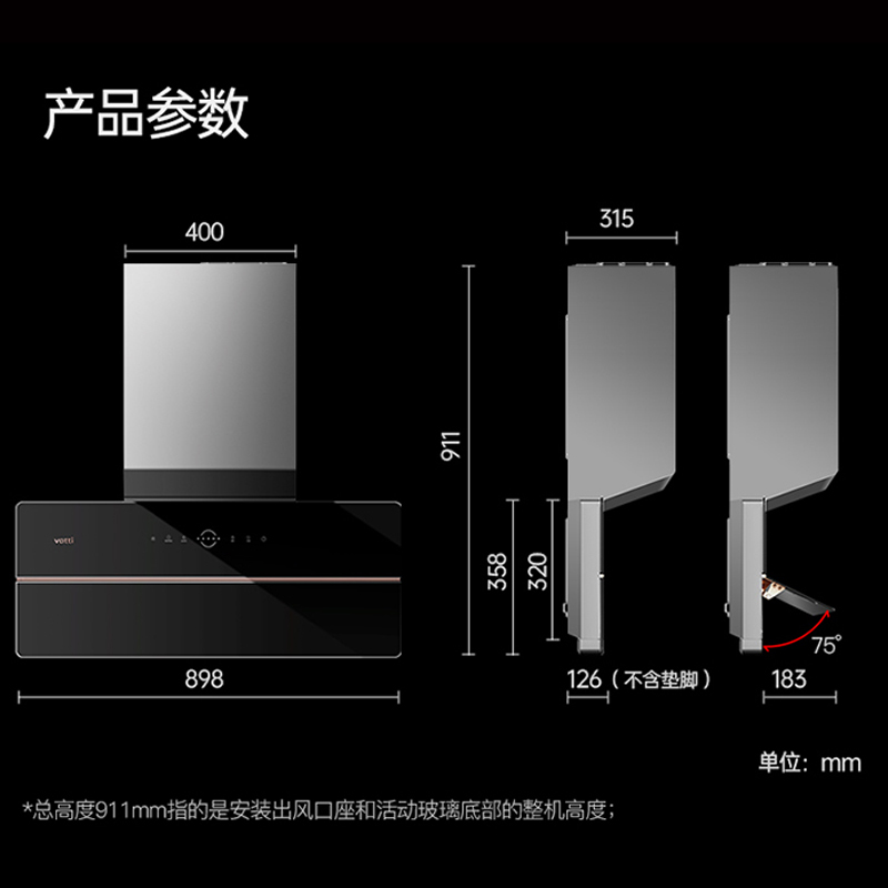 [超薄近吸]华帝X5白色抽油烟机大吸力家用厨房侧吸油机官方旗舰店