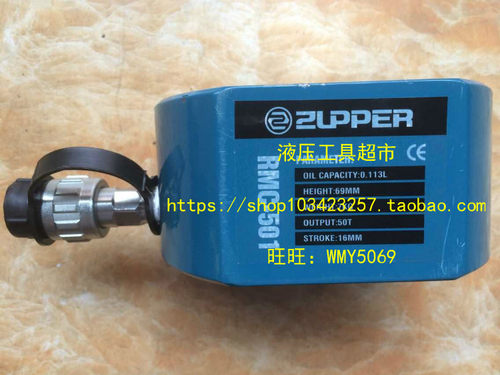 巨力RMC-051\RMC-501\RMC1001超薄型单动千斤顶5吨/50吨/100吨1 - 图2