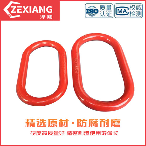 长吊环高强度模锻起重椭圆环吊索具蝴蝶扣模具吊环链条G80强力环 - 图0