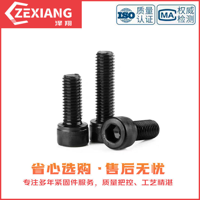 细牙【M30M33-M48】12.9级细丝内六角螺栓高强度杯头螺栓圆柱头,淘宝优惠券,粉丝福利购,淘宝优惠卷